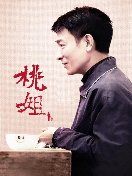 中文禁忌介乎